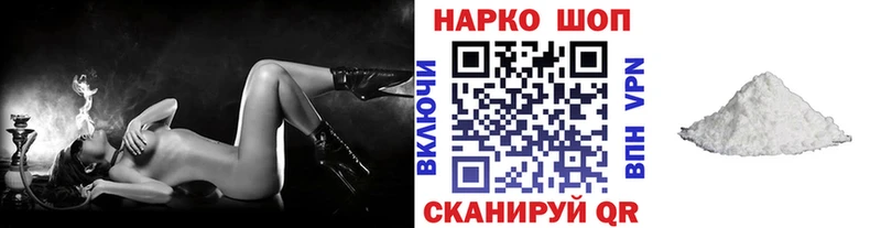 Где можно купить наркотики Обь Марихуана Меф Кокаин APVP Гашиш