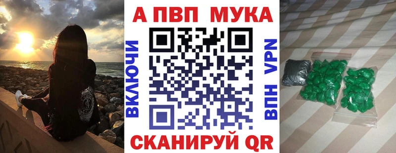 Alpha PVP Соль kraken рабочий сайт Обь