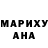 МЕФ мука narips