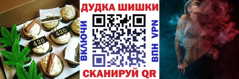 Печенье с ТГК конопля  darknet наркотические препараты  Обь 