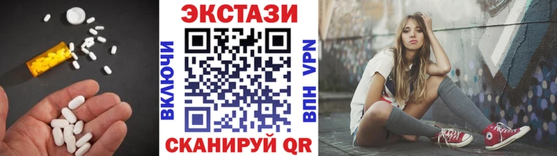 Экстази MDMA продажа наркотиков Обь
