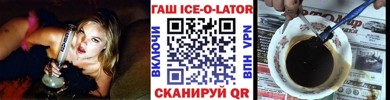 сайты даркнета наркотические препараты Обь ГАШ AMNESIA HAZE KRAKEN как войти