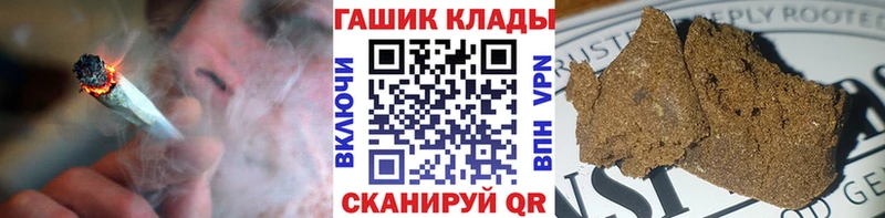ГАШИШ Cannabis Обь