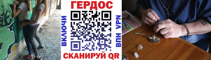 ГЕРОИН Heroin  хочу   Обь 