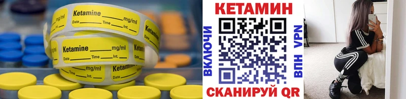 KRAKEN зеркало  сайты даркнета какой сайт  КЕТАМИН VHQ  Обь 