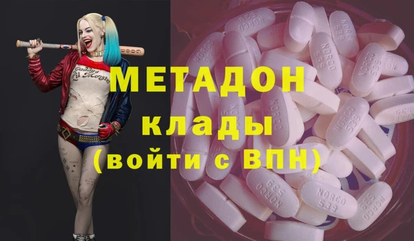 ГАЛЛЮЦИНОГЕННЫЕ ГРИБЫ Беломорск