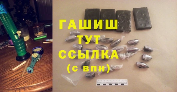 ГАЛЛЮЦИНОГЕННЫЕ ГРИБЫ Беломорск