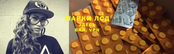 ГАЛЛЮЦИНОГЕННЫЕ ГРИБЫ Беломорск