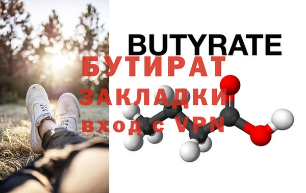 дистиллят марихуана Белоозёрский