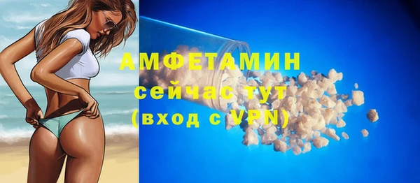 круглые Белокуриха
