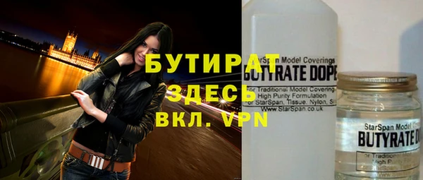 дистиллят марихуана Белоозёрский