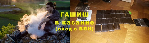 ГАЛЛЮЦИНОГЕННЫЕ ГРИБЫ Беломорск