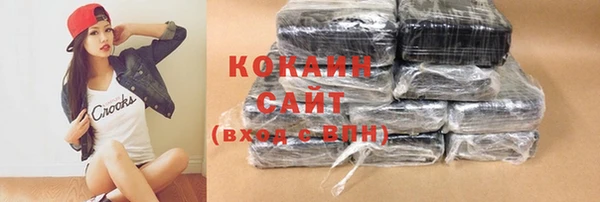 круглые Белокуриха