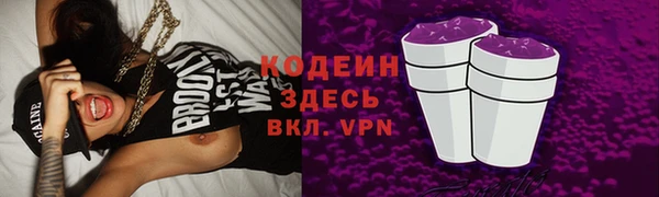COCAINE Пролетарск