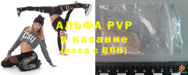 дистиллят марихуана Белоозёрский
