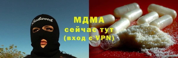 круглые Белокуриха