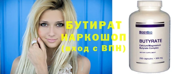 дистиллят марихуана Белоозёрский