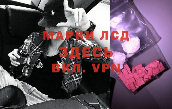 мескалин Приозерск
