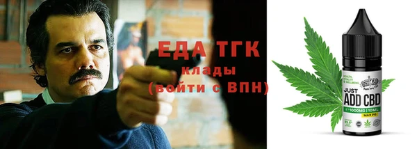 круглые Белокуриха