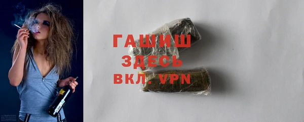дистиллят марихуана Белоозёрский