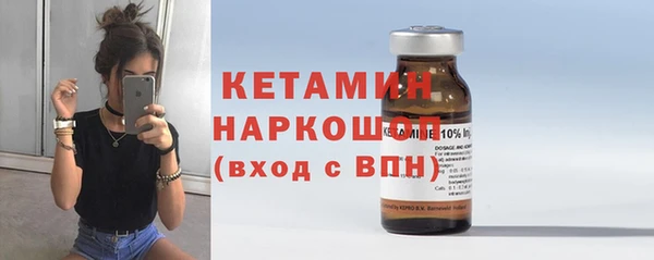 ГАЛЛЮЦИНОГЕННЫЕ ГРИБЫ Беломорск