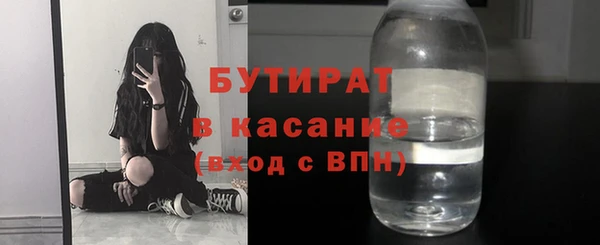 круглые Белокуриха
