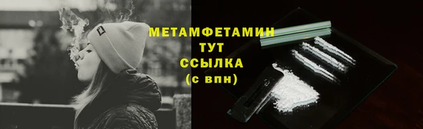 ГАЛЛЮЦИНОГЕННЫЕ ГРИБЫ Беломорск