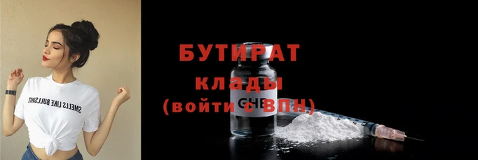 дистиллят марихуана Белоозёрский