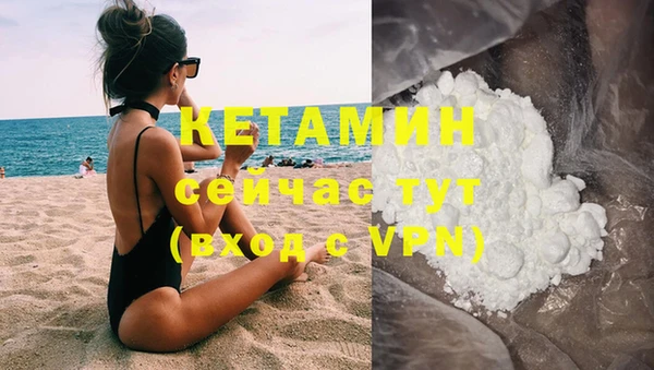 ГАЛЛЮЦИНОГЕННЫЕ ГРИБЫ Беломорск