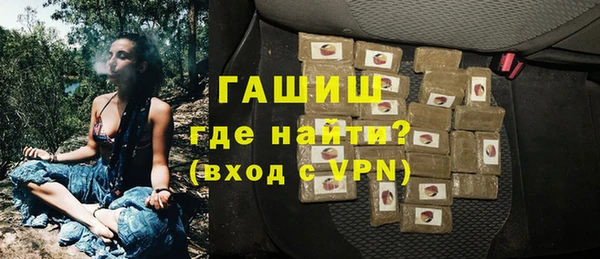 дистиллят марихуана Белоозёрский