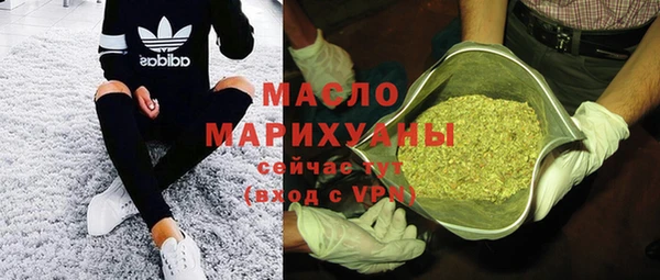 дистиллят марихуана Белоозёрский