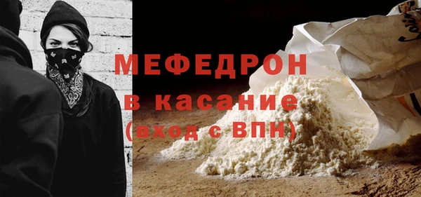 круглые Белокуриха