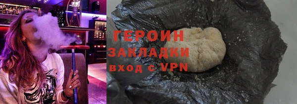 дистиллят марихуана Белоозёрский