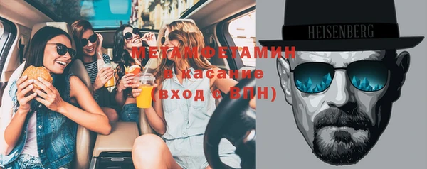ГАЛЛЮЦИНОГЕННЫЕ ГРИБЫ Беломорск