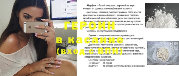 дистиллят марихуана Белоозёрский
