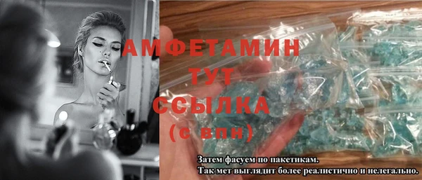 круглые Белокуриха