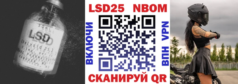 hydra ТОР  как найти наркотики  Обь  LSD-25 экстази ecstasy 
