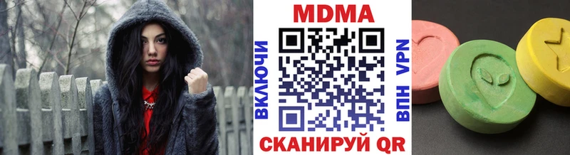 МДМА молли  как найти закладки  Обь 