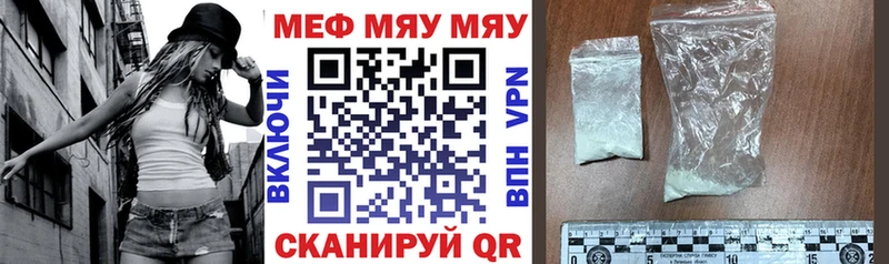 Меф мука  кракен как зайти  Обь  купить  цена 