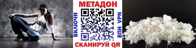 как найти закладки Обь Метадон белоснежный