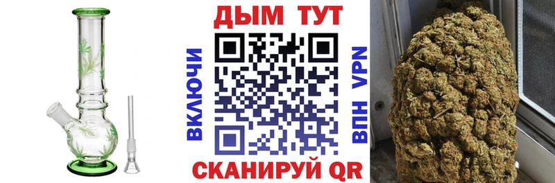 mega Обь Каннабис VHQ
